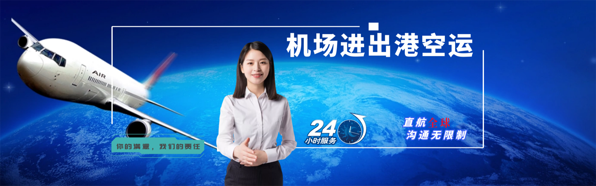 昭化到意大利物流公司-昭化至意大利物流专线-昭化空运到意大利-优时通物流有限公司