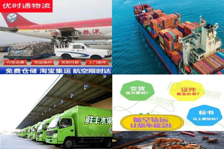 昭化到意大利航空货运公司-昭化到意大利物流专线